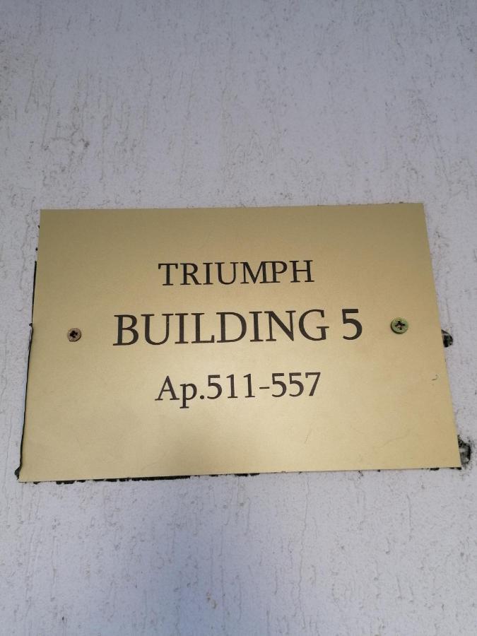 سفيتي فلاس Triumph Holiday Village المظهر الخارجي الصورة